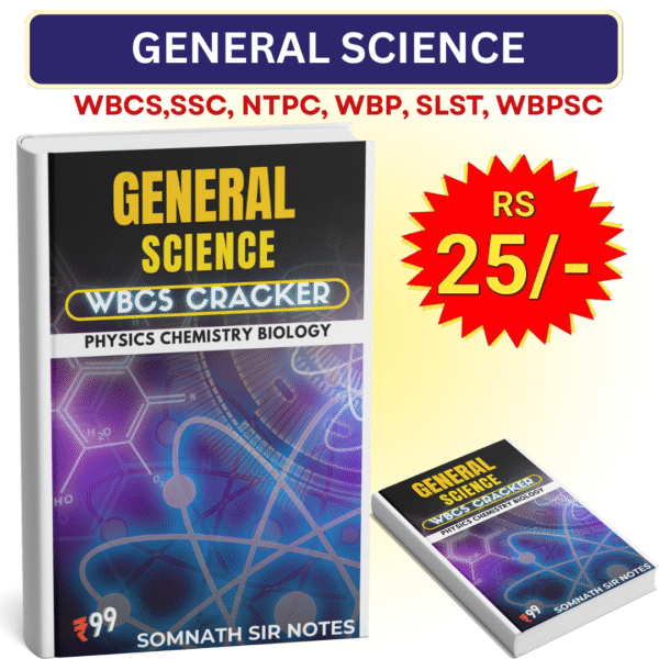 GENERAL SCIENCE  (PDF)
