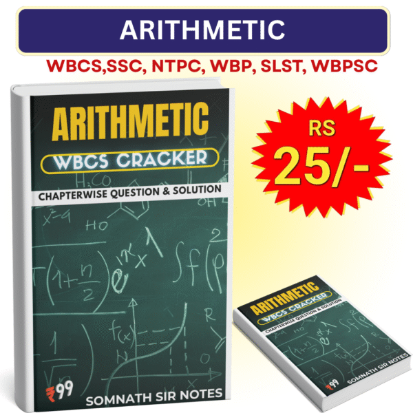 ARITHMETIC CRACKER (PDF)