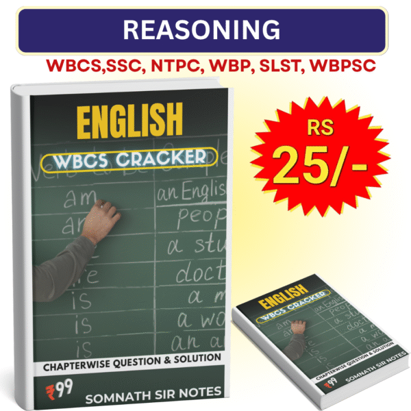 ENGLISH CRACKER (PDF)
